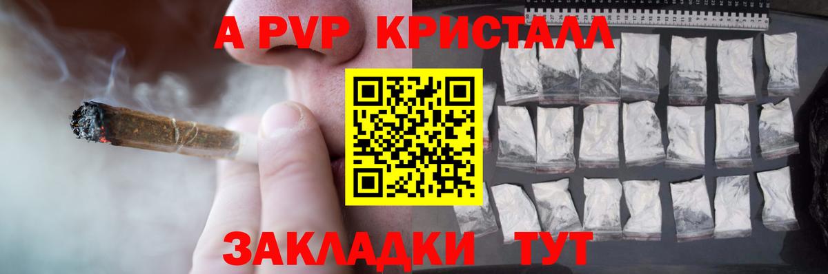 Alfa_PVP СК КРИС Кыштым
