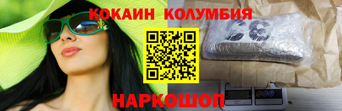 Cocaine 98% Кыштым