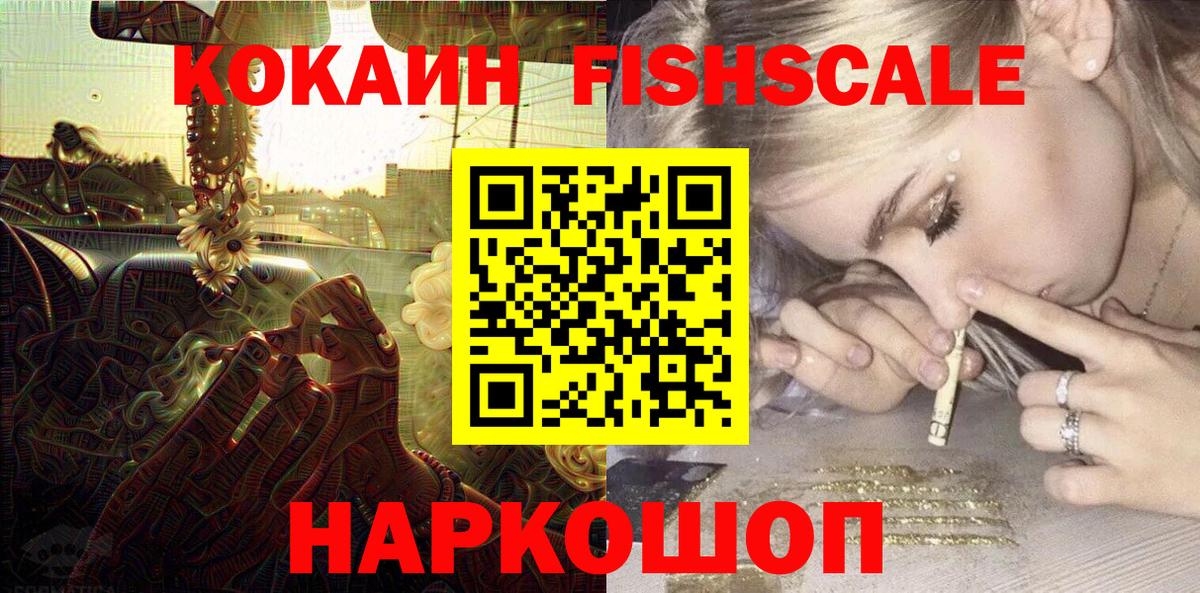 Кокаин Эквадор  Кокаин Боливия  Кыштым  Вход с VPN 