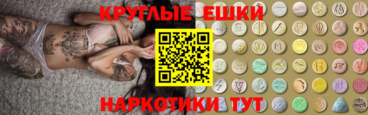 Ecstasy Cube  Вход с VPN  ЭКСТАЗИ  Кыштым 