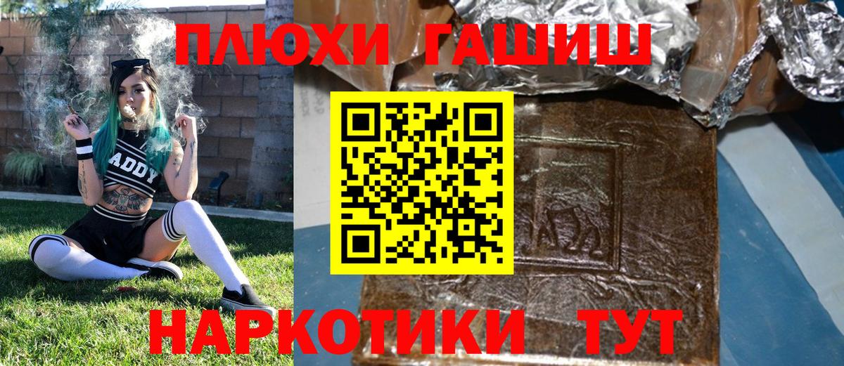 ГАШИШ  Вход с VPN  Кыштым  ГАШ Изолятор 