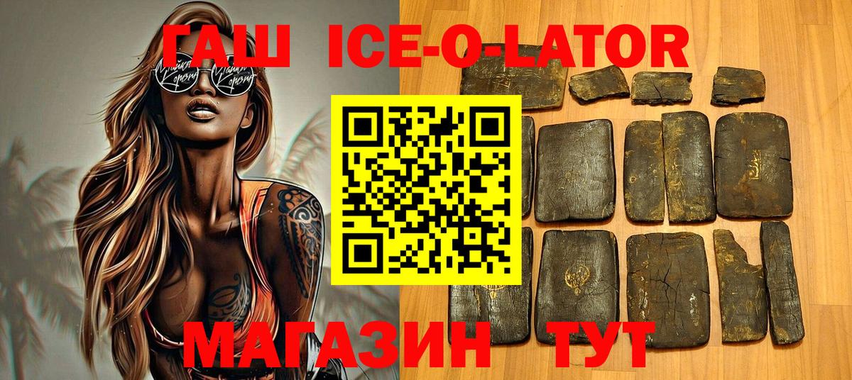 ГАШИШ Cannabis Кыштым