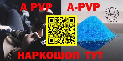 гашик Иваново