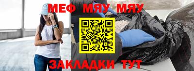 гидра Ижевск