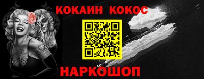 гашик Иваново
