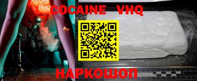 гашик Иваново