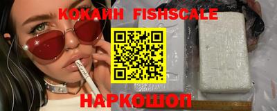 ГАЛЛЮЦИНОГЕННЫЕ ГРИБЫ Ивантеевка