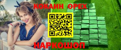 гидра Ижевск