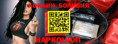 гидра Ижевск