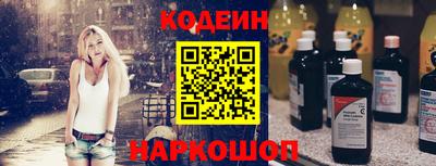 ГАЛЛЮЦИНОГЕННЫЕ ГРИБЫ Ивантеевка