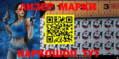 гашик Иваново