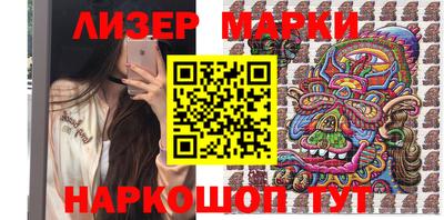 гашик Иваново