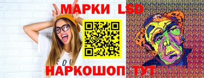 ГАЛЛЮЦИНОГЕННЫЕ ГРИБЫ Ивантеевка