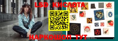 гидра Ижевск
