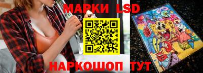 гашик Иваново