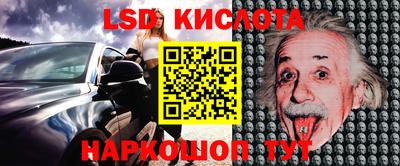 ГАЛЛЮЦИНОГЕННЫЕ ГРИБЫ Ивантеевка