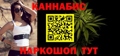 гашик Иваново