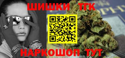 гашик Иваново
