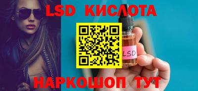 гидра Ижевск