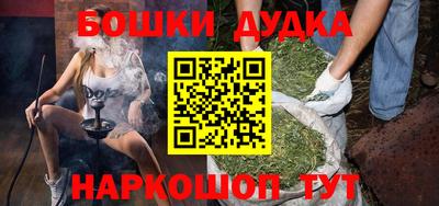 ГАЛЛЮЦИНОГЕННЫЕ ГРИБЫ Ивантеевка