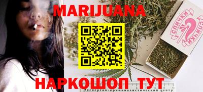 ГАЛЛЮЦИНОГЕННЫЕ ГРИБЫ Ивантеевка