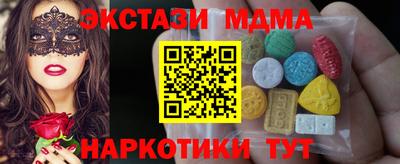 гидра Ижевск