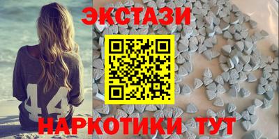 гашик Иваново