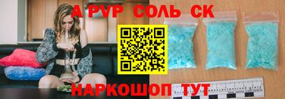гашик Иваново