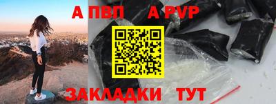 гашик Иваново