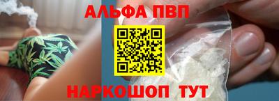 гидра Ижевск