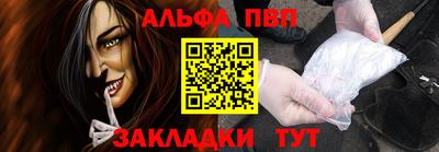 гашик Иваново