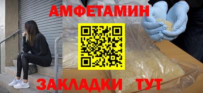 ГАЛЛЮЦИНОГЕННЫЕ ГРИБЫ Ивантеевка