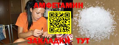 гашик Иваново