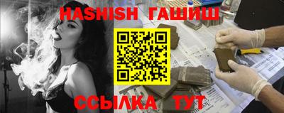 гашик Иваново