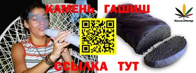 гидра Ижевск