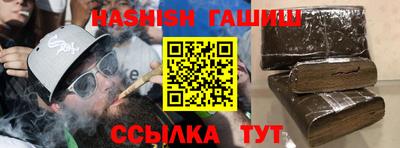 гидра Ижевск