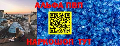 ГАЛЛЮЦИНОГЕННЫЕ ГРИБЫ Ивантеевка
