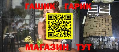 ГАЛЛЮЦИНОГЕННЫЕ ГРИБЫ Ивантеевка