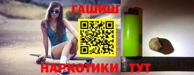 ГАЛЛЮЦИНОГЕННЫЕ ГРИБЫ Ивантеевка