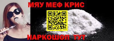гидра Ижевск