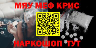 гидра Ижевск