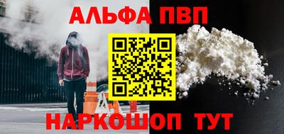 гидра Ижевск