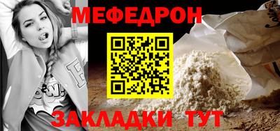 гидра Ижевск