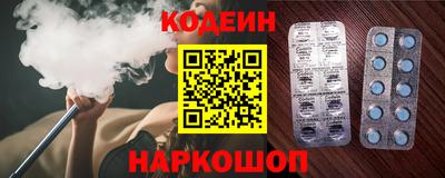 гидра Ижевск