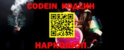 гидра Ижевск