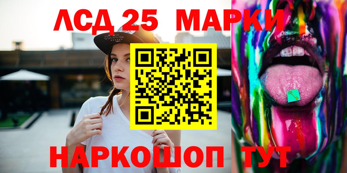 Кыштым  Вход с VPN  МЕФ   ГАШ  Канабис 