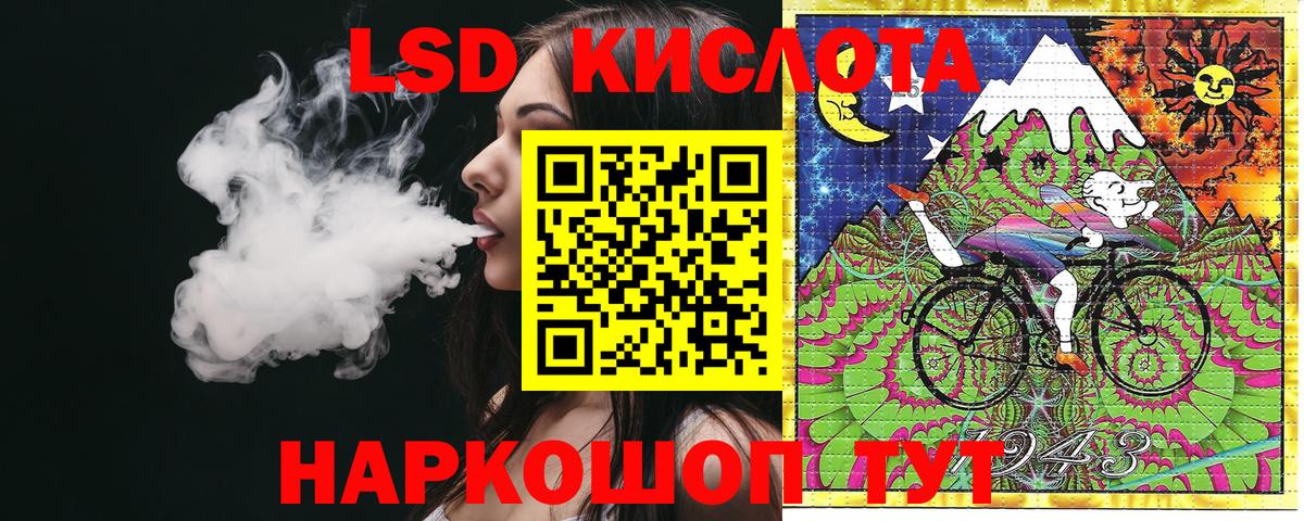 Марки NBOMe 1,5мг Кыштым