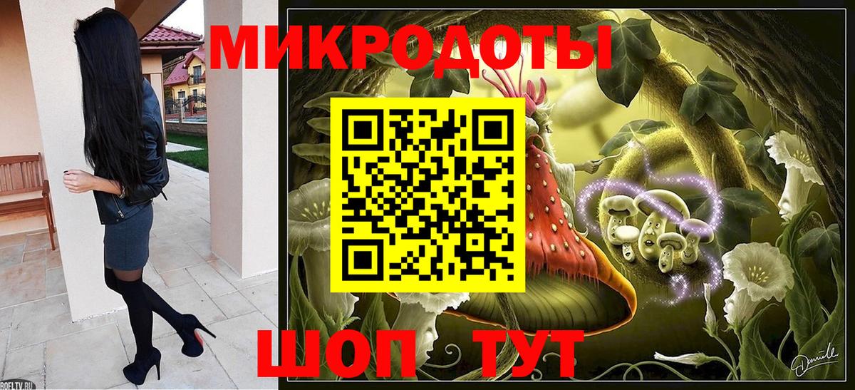 Галлюциногенные грибы Magic Shrooms  Вход с VPN  Кыштым 