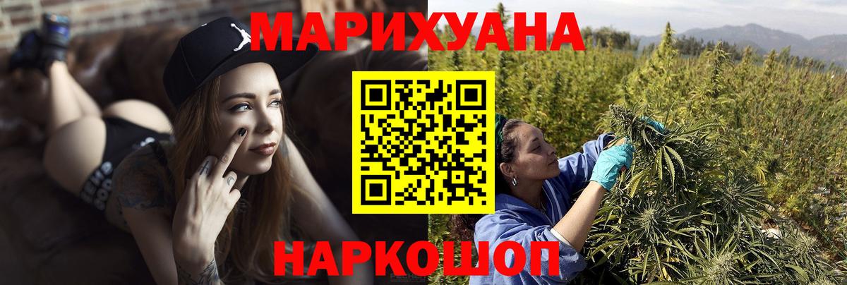Бошки марихуана Bruce Banner Кыштым